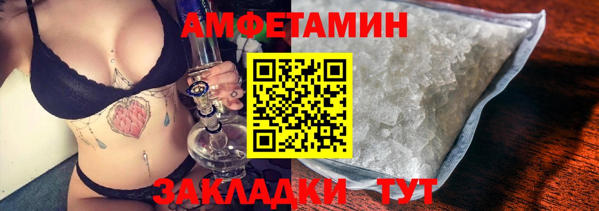 Бошки Шишки  ГАШИШ  Каннабис  Ачхой-Мартан  Вход с VPN  ГАШИШ  Мефедрон кристаллы  КОКАИН 