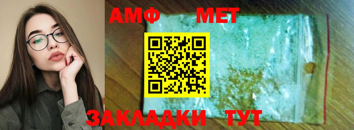 Амфетамин 97% Ачхой-Мартан