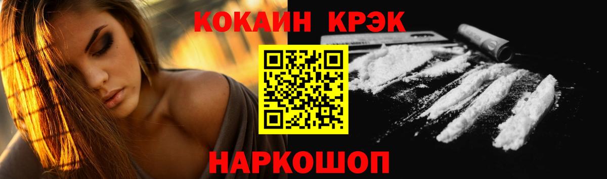 Ачхой-Мартан  Кокаин  Вход с VPN  КОКАИН Эквадор  Кокаин Columbia 