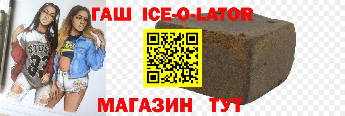 Гашиш Cannabis  Вход с VPN  Ачхой-Мартан 