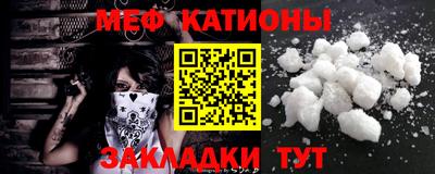 альфа пвп VHQ Кизляр