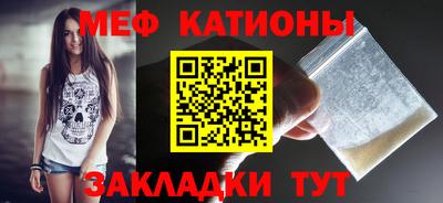 меф Кизилюрт