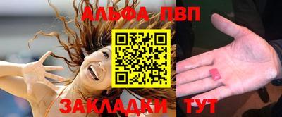Альфа ПВП Керчь