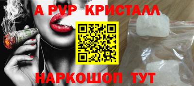 Альфа ПВП Керчь