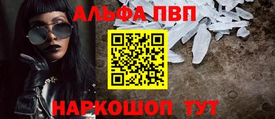 Альфа ПВП Керчь