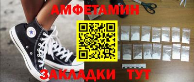 альфа пвп VHQ Кизляр