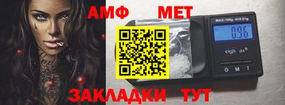 меф Кизилюрт