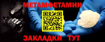 меф Кизилюрт