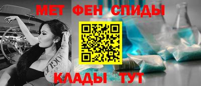 альфа пвп VHQ Кизляр