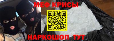 меф Кизилюрт