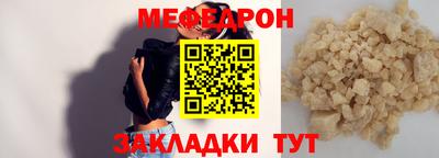 меф Кизилюрт