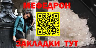 альфа пвп VHQ Кизляр