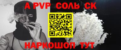 альфа пвп VHQ Кизляр