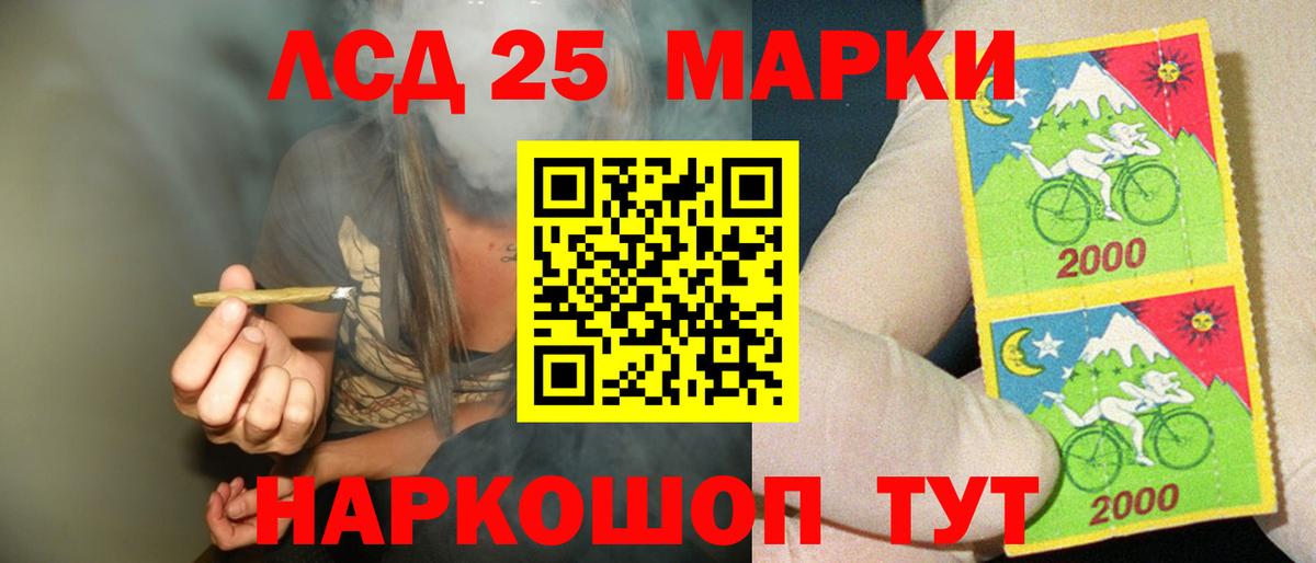 Ачхой-Мартан  ЛСД экстази  Вход с VPN  LSD-25 экстази ecstasy  Лсд 25 экстази ecstasy 