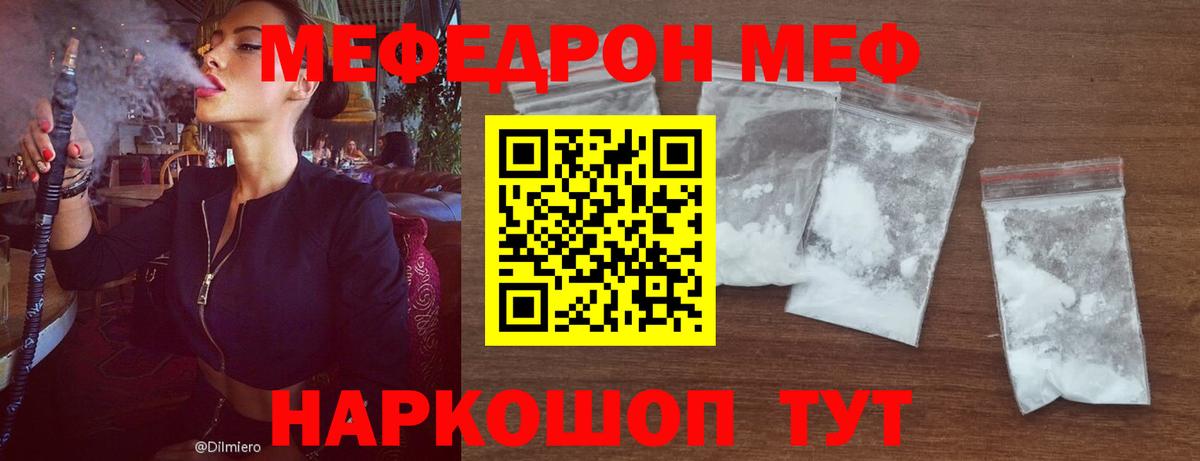 МЯУ-МЯУ VHQ  hydra ссылки  Ачхой-Мартан  Вход с VPN 