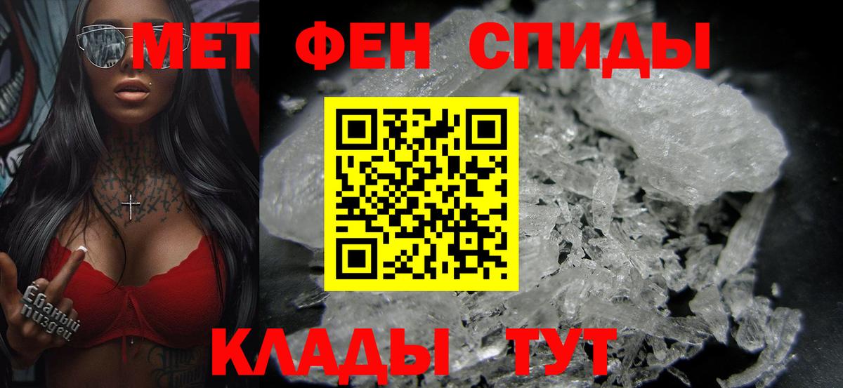 МЕТАМФЕТАМИН винт  Вход с VPN  МЕТАМФЕТАМИН винт  Ачхой-Мартан 