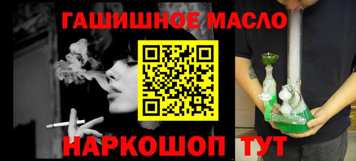 ТГК Wax Ачхой-Мартан