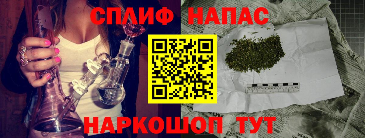 Ачхой-Мартан  Каннабис Bruce Banner  Вход с VPN  Канабис AK-47 