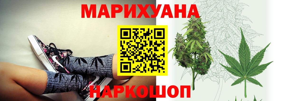 Канабис MAZAR Ачхой-Мартан